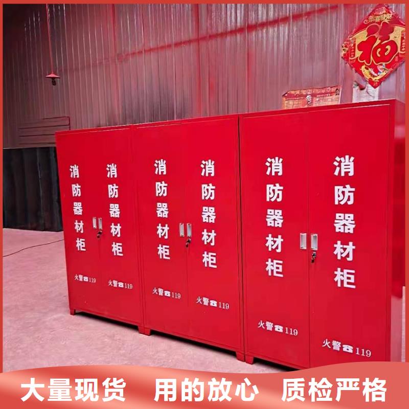 殷都区消防全套器材柜消防应急箱质量放心