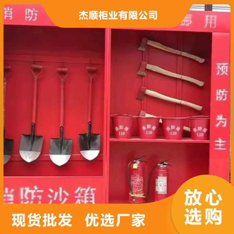 大英县安全工具箱杰顺批发