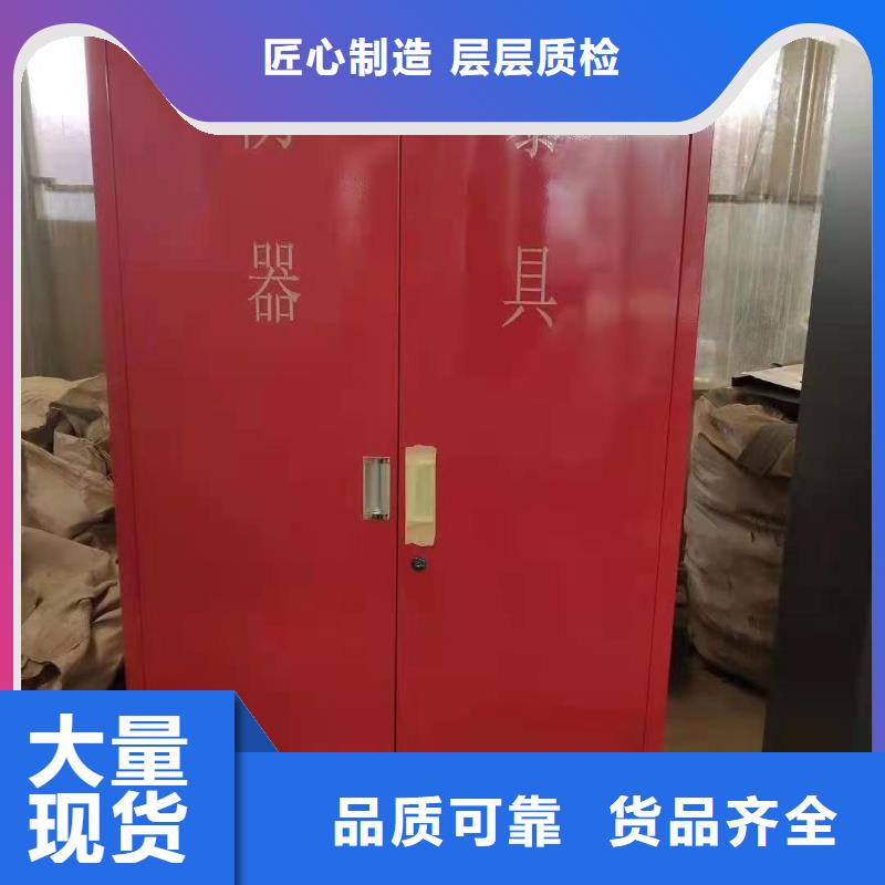 林州县消防工具箱微型消防站应急箱支持定制