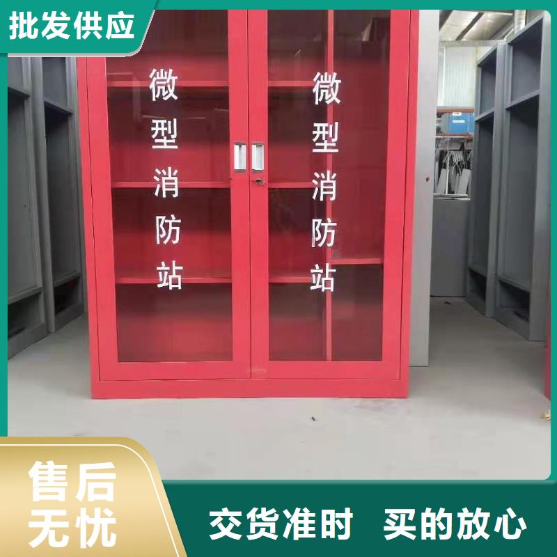 康保县消防装备工具柜杰顺