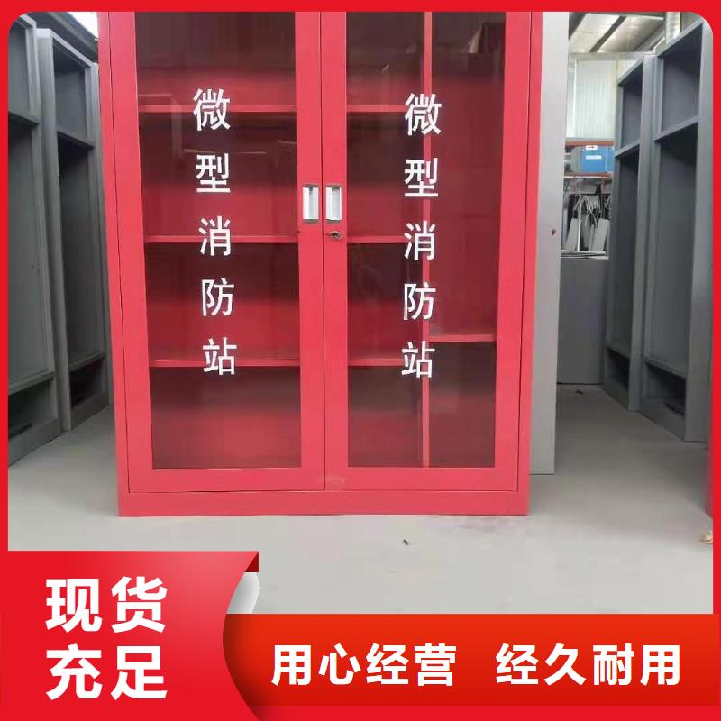 华龙区消防工具柜厂家