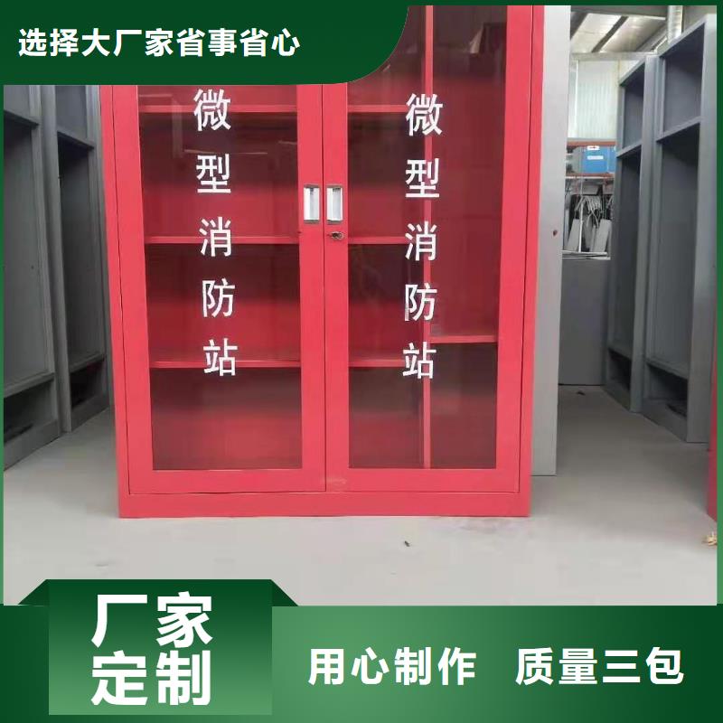 泗县应急消防柜消防工具箱欢迎致电