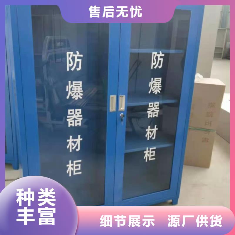 阳原县消防工具箱杰顺