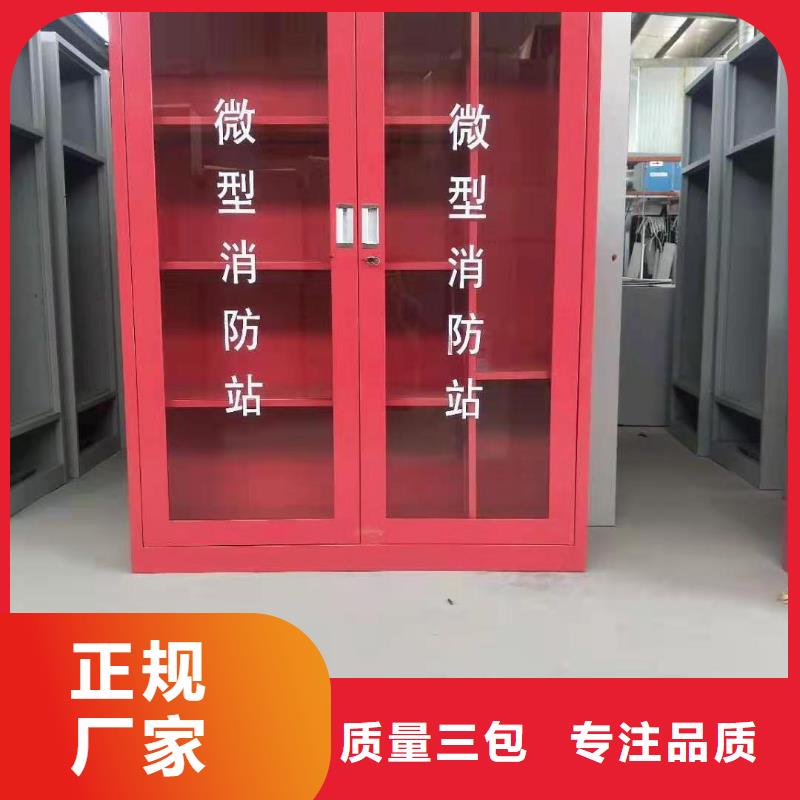 白塔区消防工具柜价格