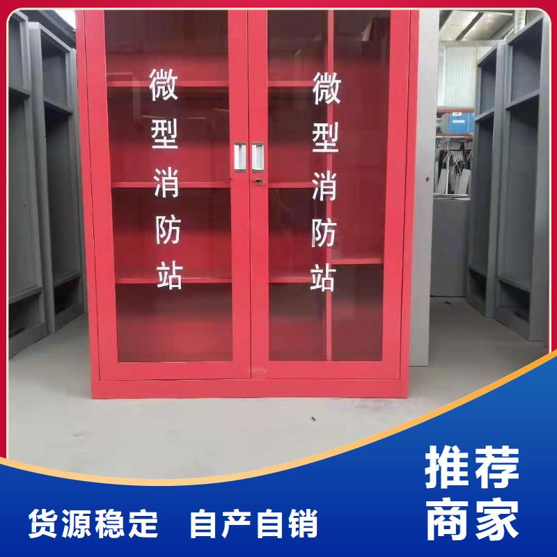 林州县消防工具柜价格