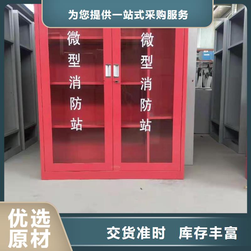 林州县消防工具箱微型消防站应急箱支持定制