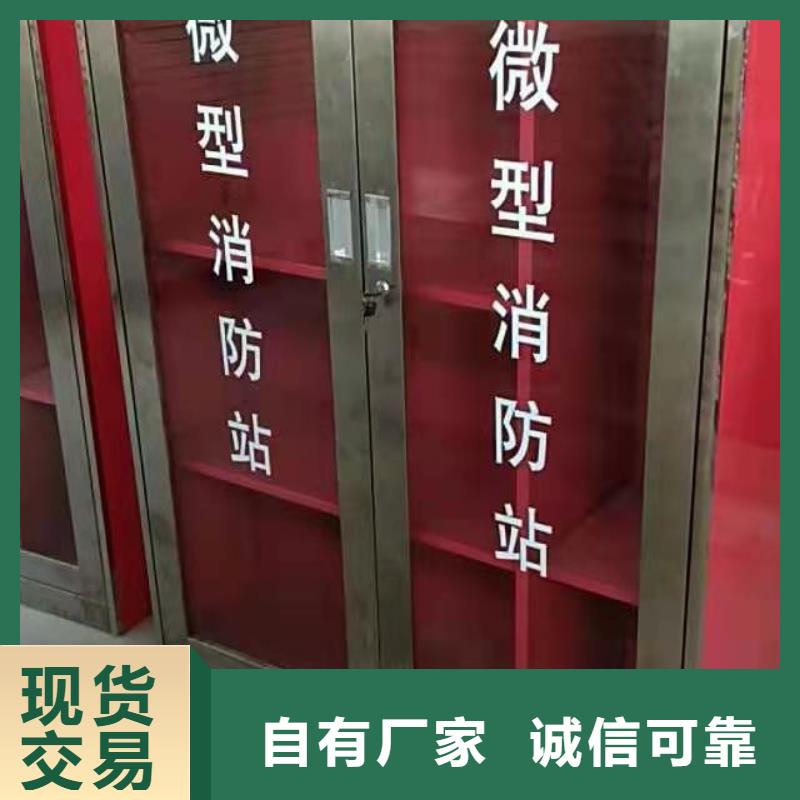 修文县消防工具柜厂家