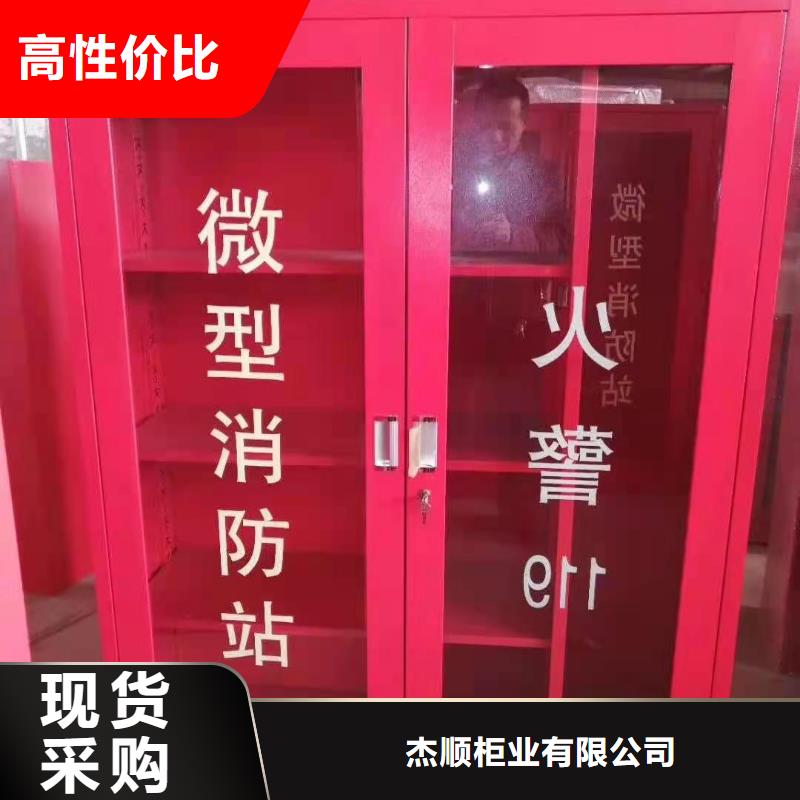 【消防器材阅览室书架颜色尺寸款式定制】