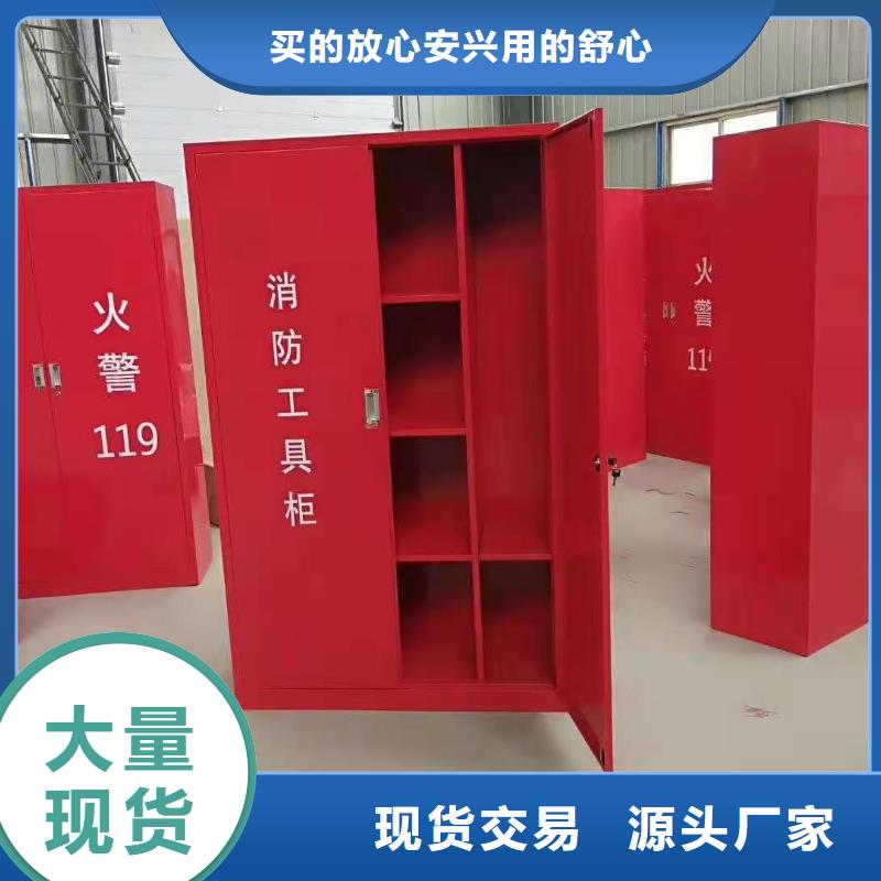 鄢陵县应急消防柜微型消防器材柜厂家供应