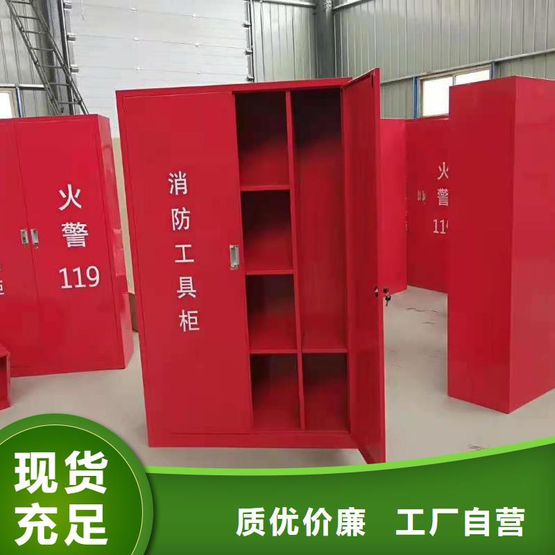 汾阳市消防工具箱微型消防站应急箱支持定制
