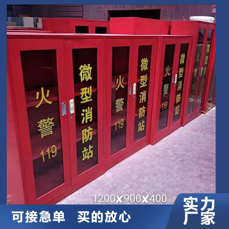 宁都县微型消防器材柜组合式消防箱欢迎致电