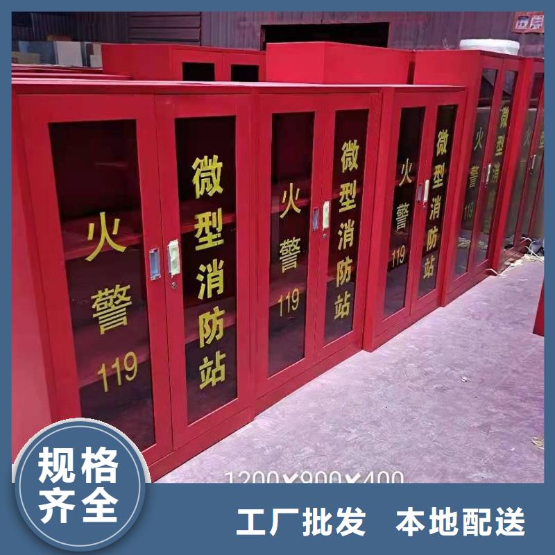 贵州省服务至上【杰顺】赫章县消防箱欢迎致电