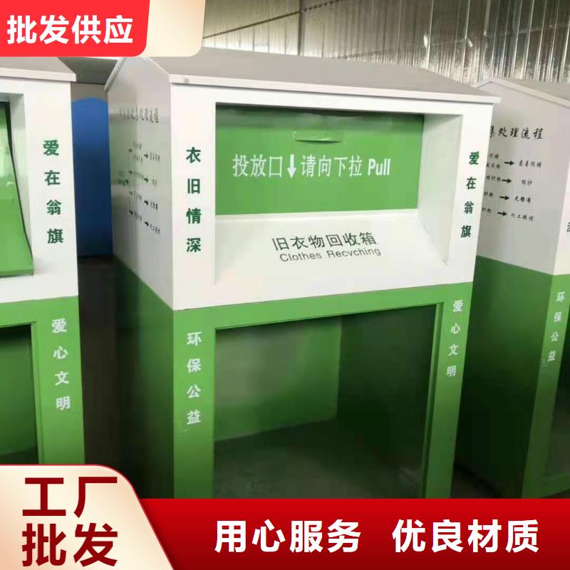 回收箱军用制式柜放心购