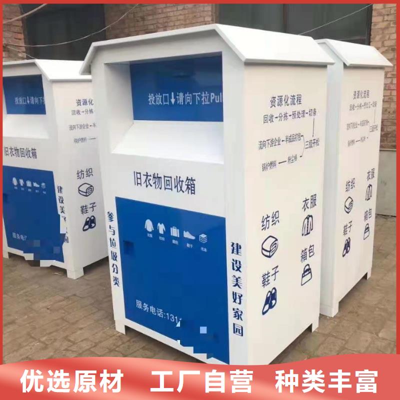 回收箱钢木书架厂家现货批发