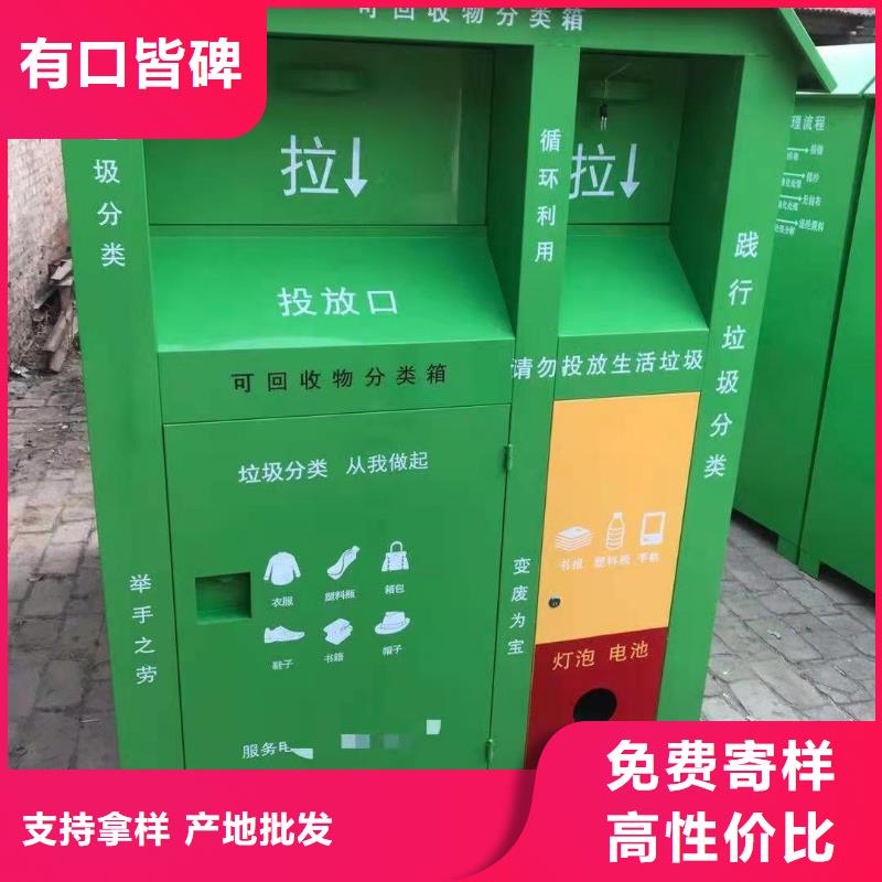 回收箱【微型消防器材】实体厂家支持定制