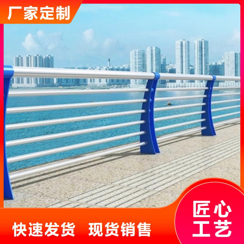 河道景观护栏厂家及时发货