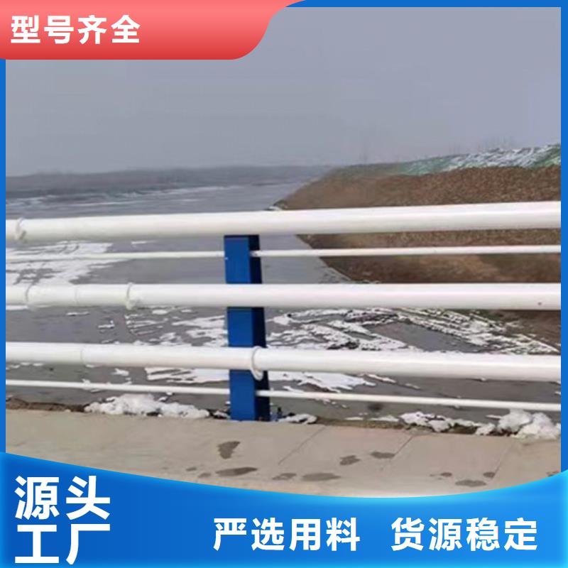 河道景观护栏量大包邮