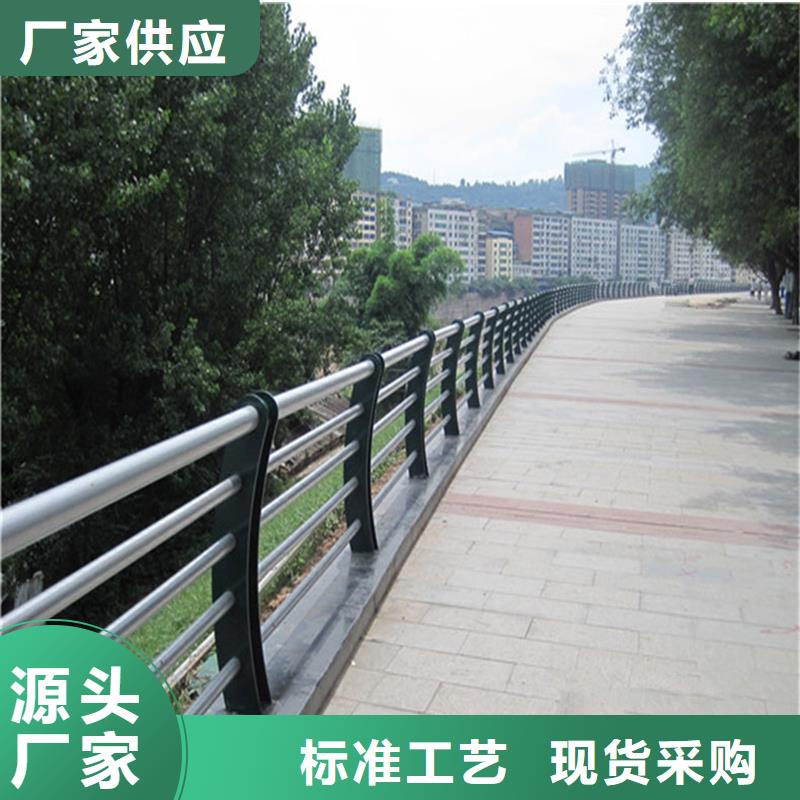 本土【家顺】定制河道景观护栏的基地