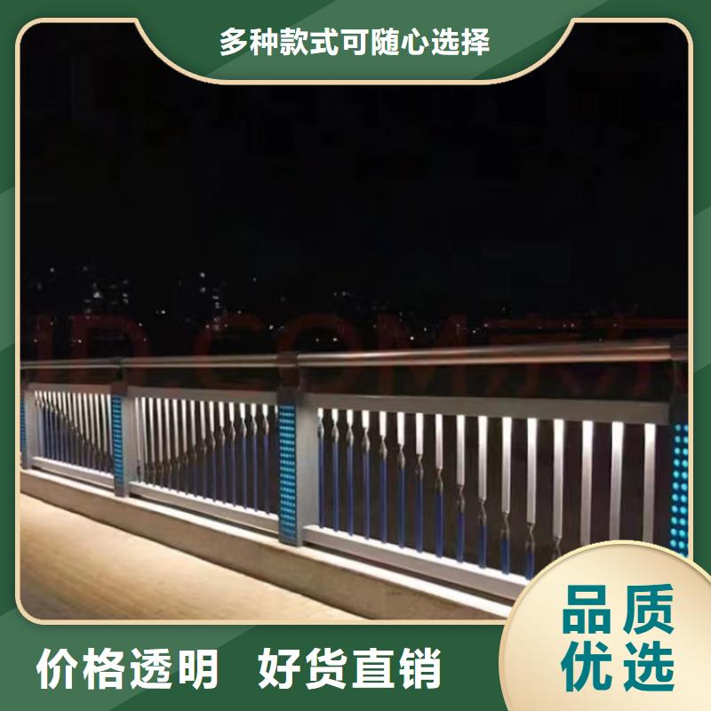 本土【家顺】定制河道景观护栏的基地