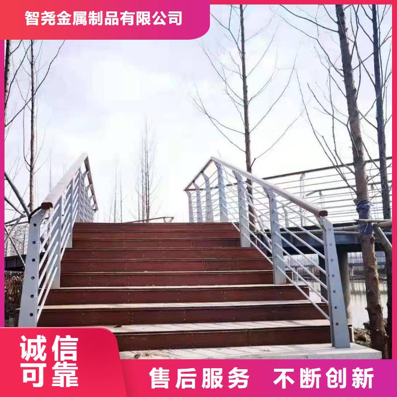 物流配货上门(智尧)桥梁护栏河道护栏一站式供应厂家
