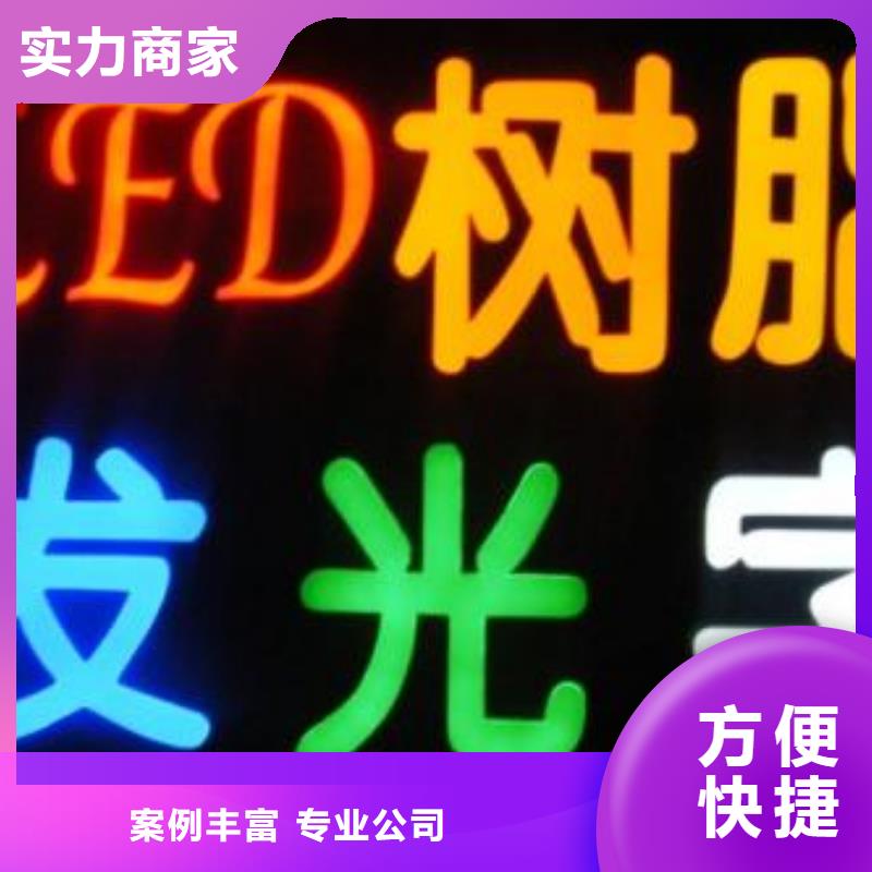 【标识标牌,室外灯箱诚信】