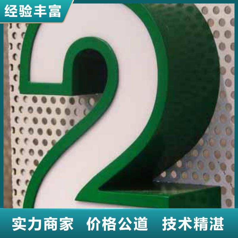 通江县、广告公司图文设计制作华蔓广告有限公司