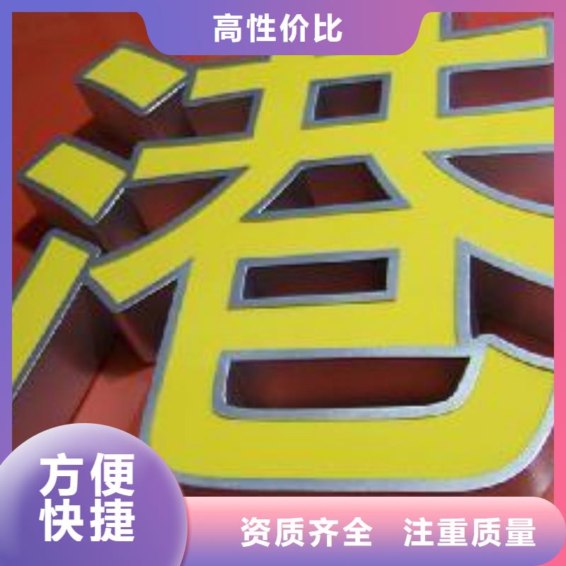 通江县、广告公司图文设计制作华蔓广告有限公司