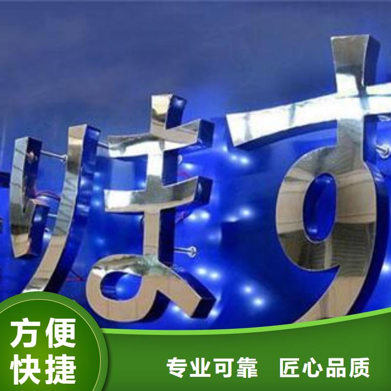 青白江区路标优惠多、华蔓广告