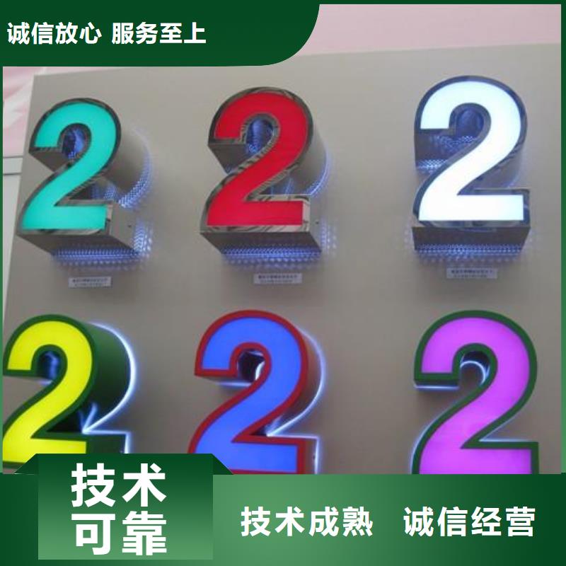 崇州市广告灯箱生产厂家价格行情、华蔓广告