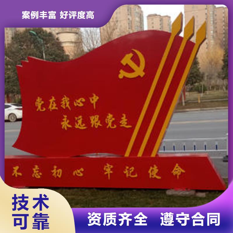 标识标牌画册设计制作诚信