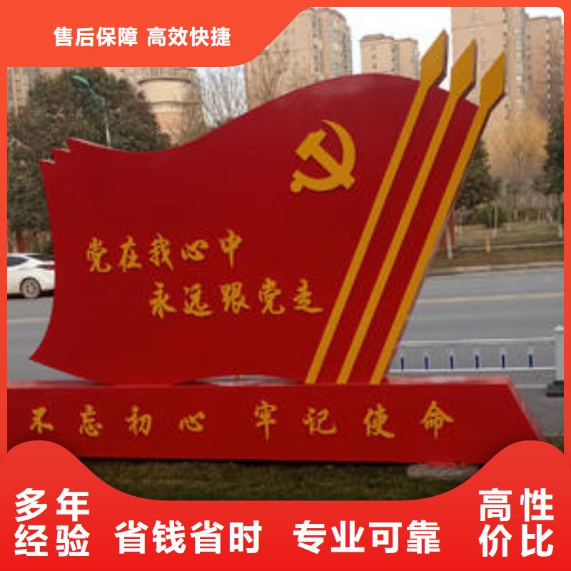 南江县、优质厂家广告设计华蔓广告有限公司