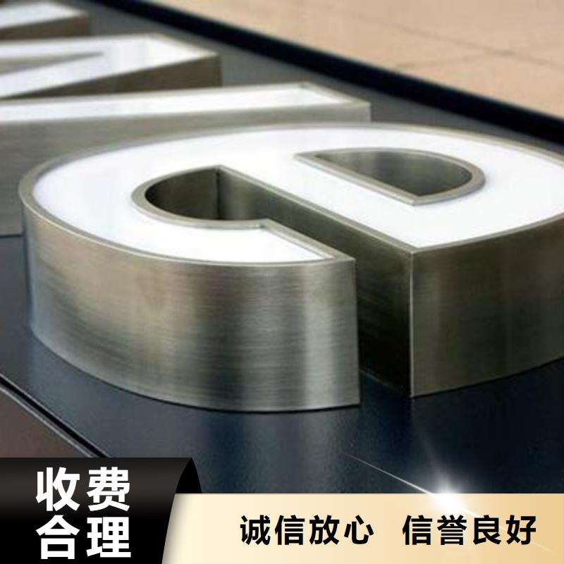 发光字柱子灯箱放心之选