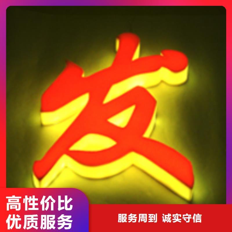 发光字导向灯箱2025专业的团队