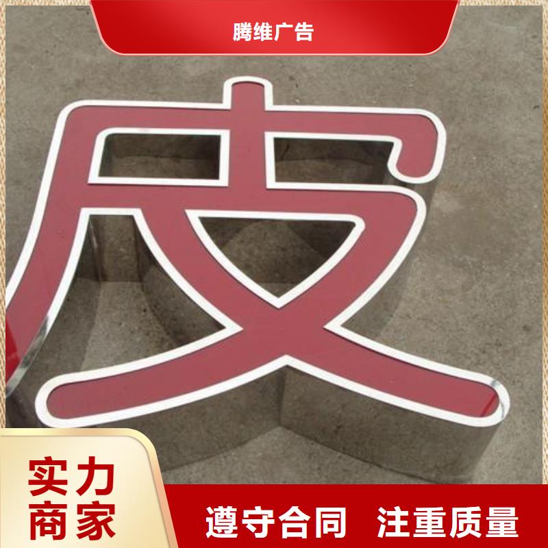 发光字-导向灯箱高效快捷