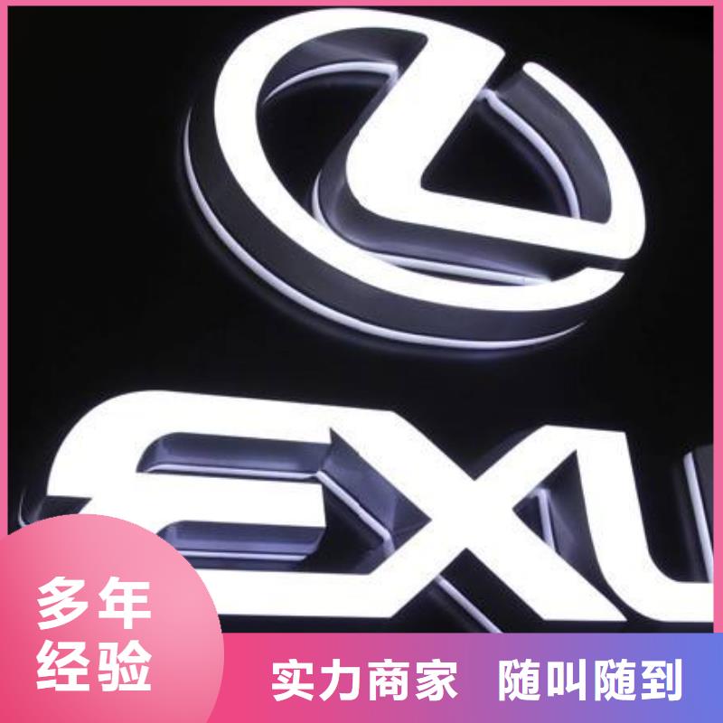 发光字柱子灯箱放心之选