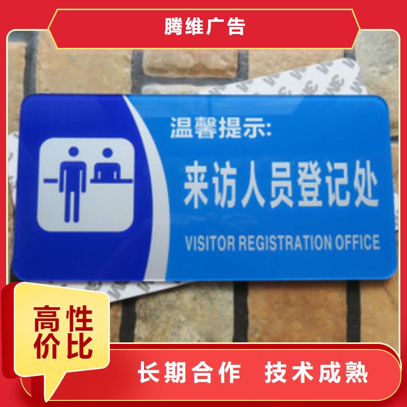 广告安装双基色LED显示屏质优价廉