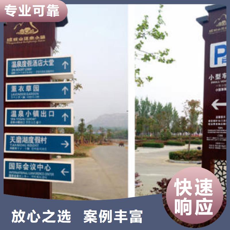广告安装-导向灯箱解决方案