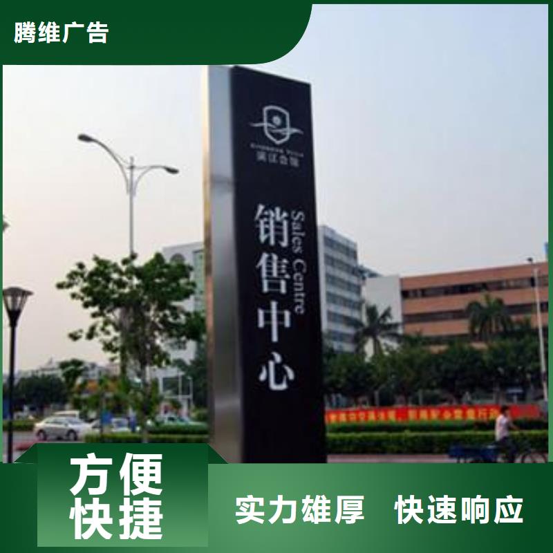 广告安装-导向灯箱解决方案