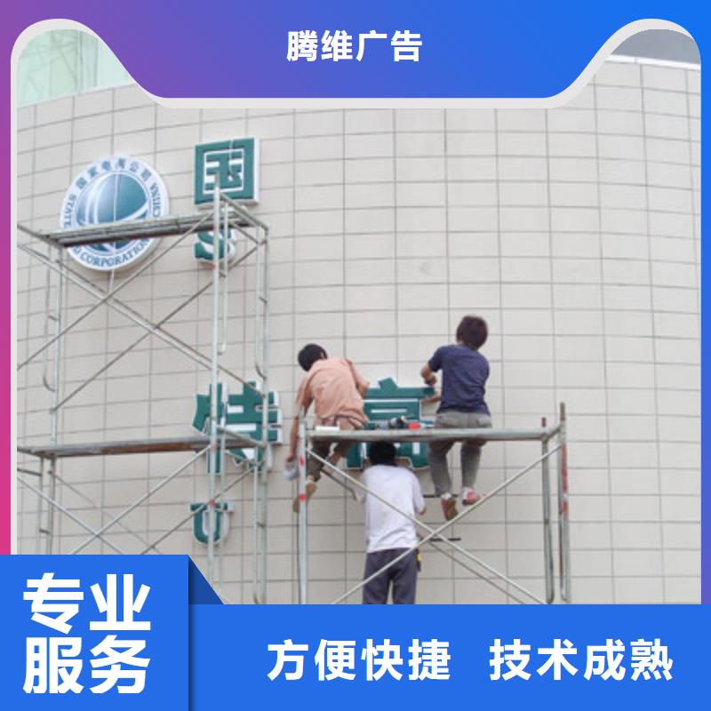 广告安装舞台搭建租赁诚信经营