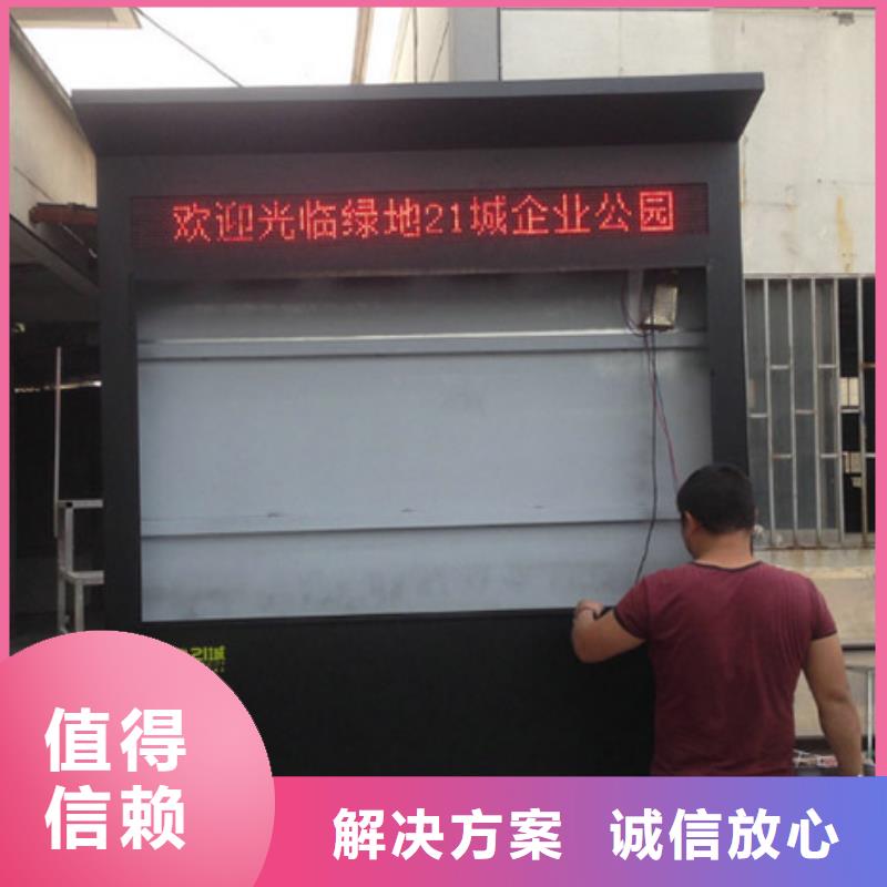广告制作亚克力发光字齐全