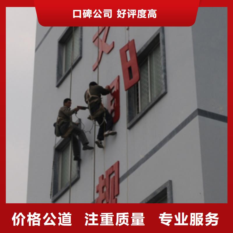 广告制作亚克力发光字齐全