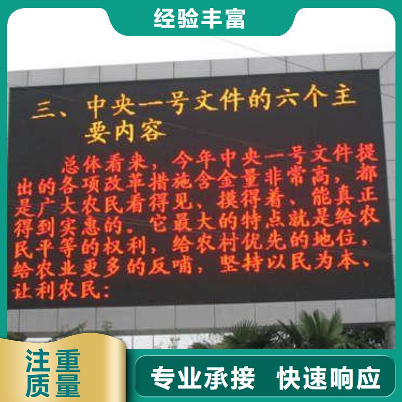 LED液晶灯箱放心