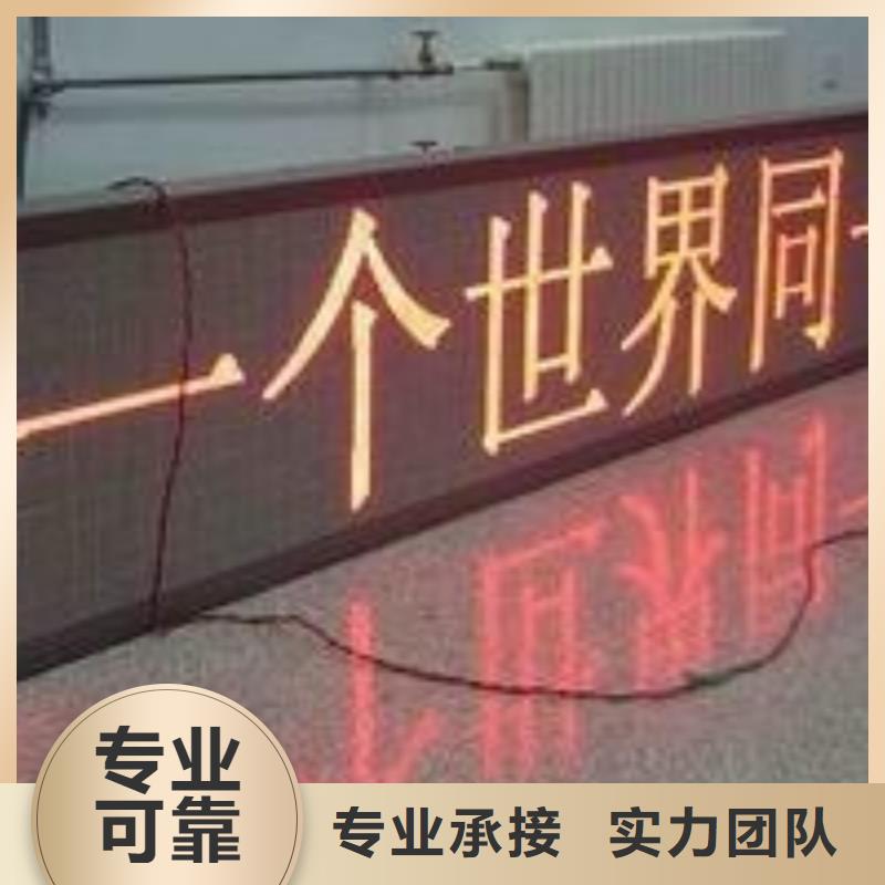 LEDLED发光字制作质量保证