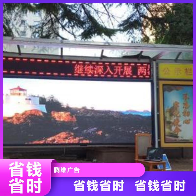 LED大型广告牌制作公司