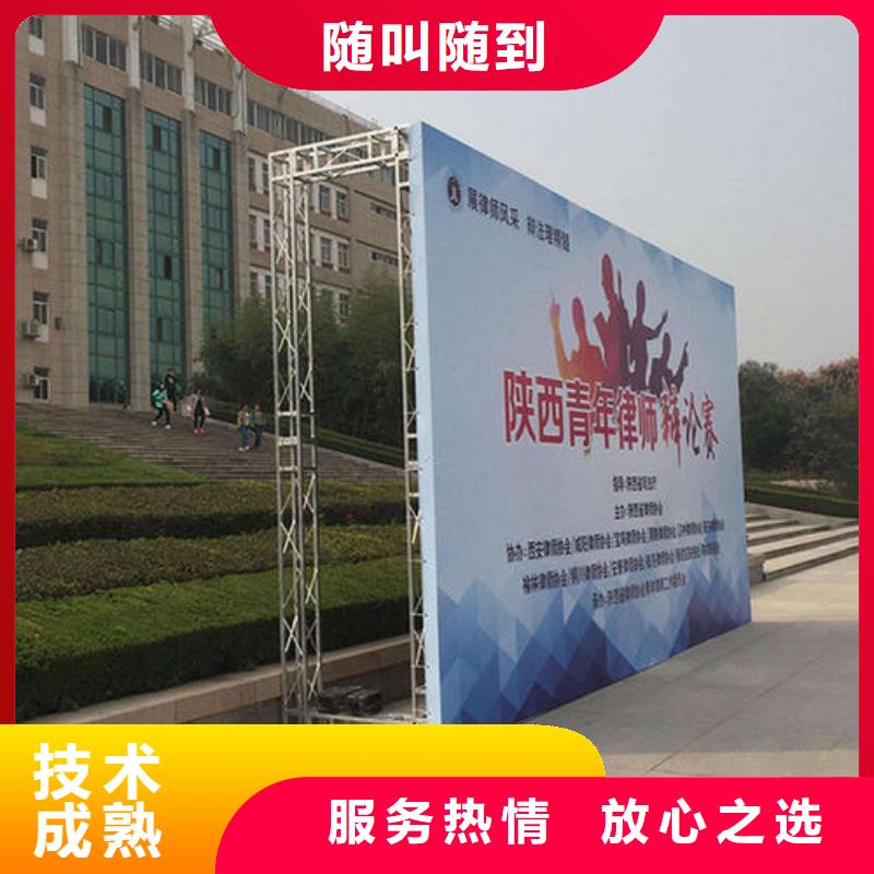 广告安装制作设计易拉宝广告牌效果满意为止