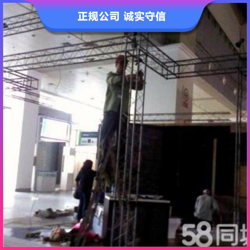 广告安装制作设计广告安装诚信