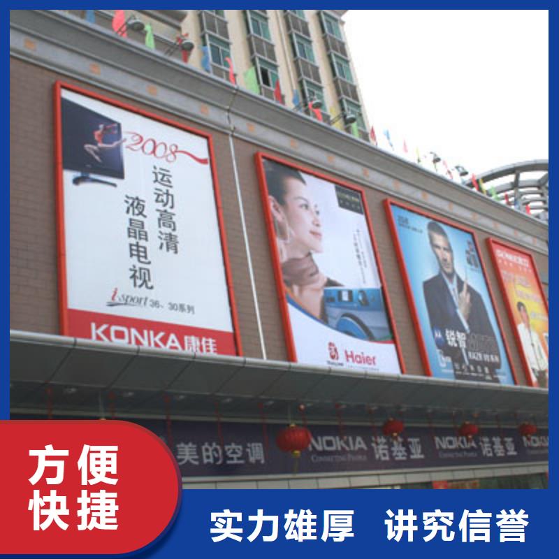 广告设计-视频-广告设计-吉林省通化市同城品牌-东昌|集安|吉林|长春|延边|辽源|四平