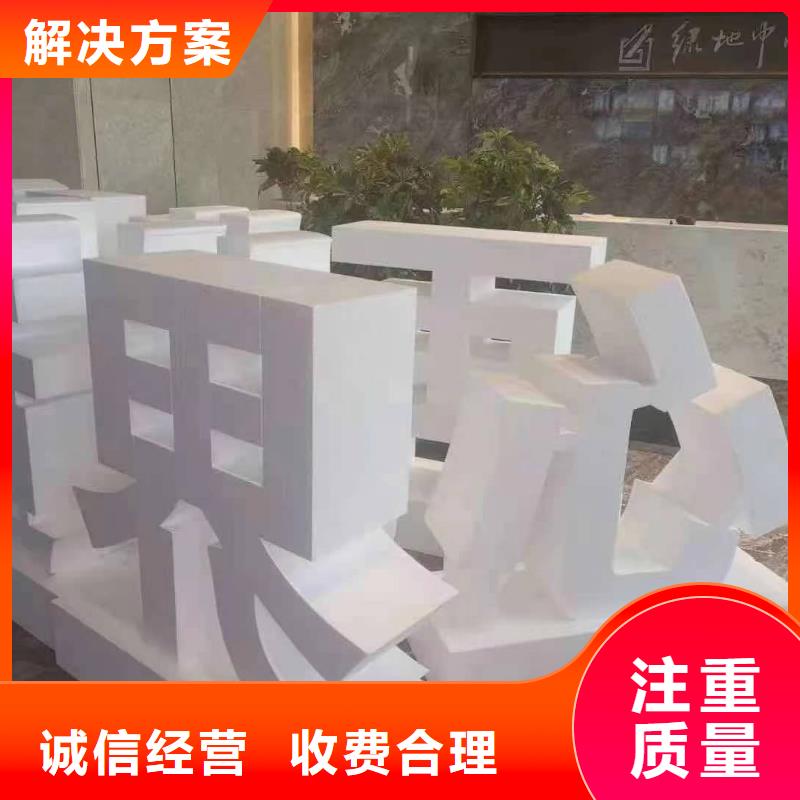 广告安装制作设计,广告安装效果满意为止