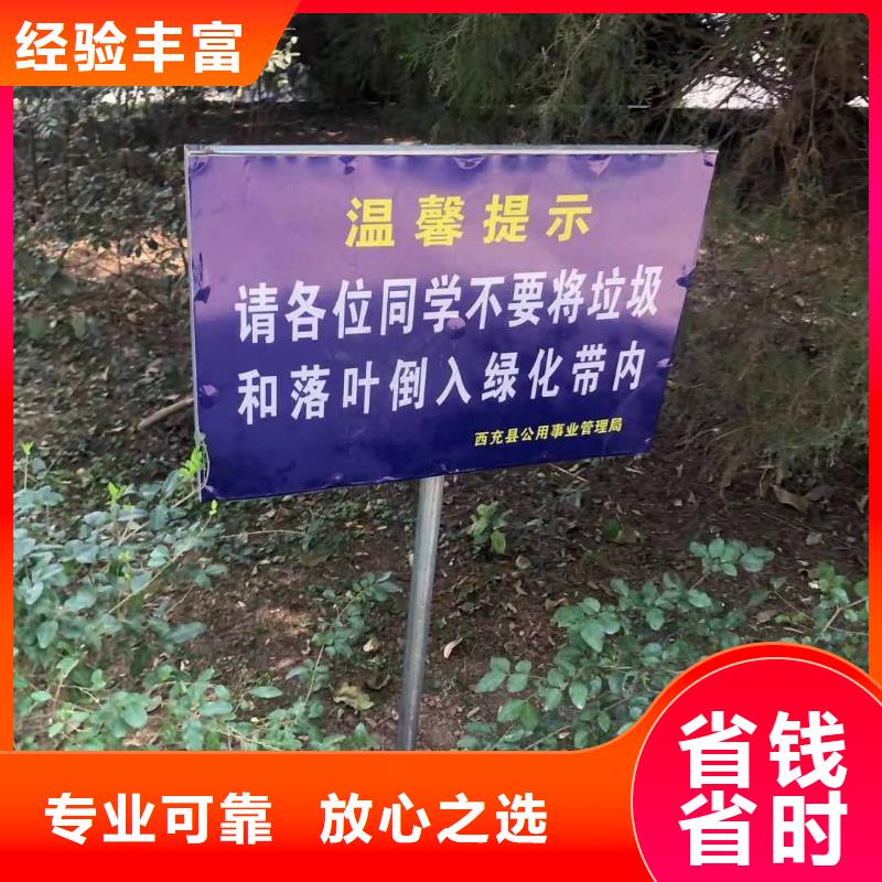 广告安装制作设计广告安装诚信