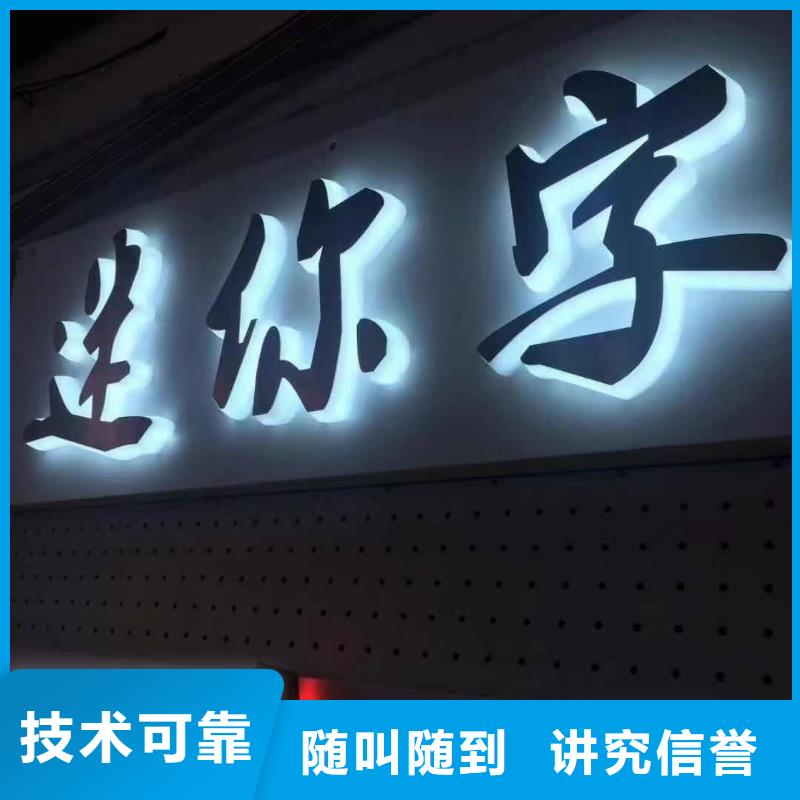 广告安装制作设计,广告安装效果满意为止
